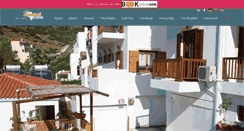 Desktop Screenshot of amorani-studios.gr